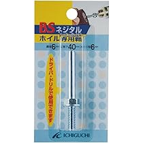 Amazon.co.jp: Ichiguchi 89801 BS Screw Metal Foil Dedicated